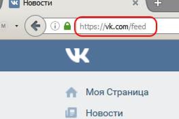 Войти на кракен