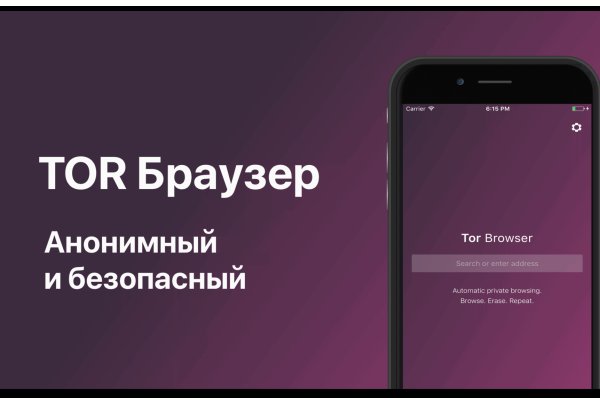 Скрытый интернет как войти