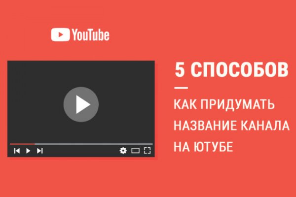 Кракен kr2web in сайт официальный