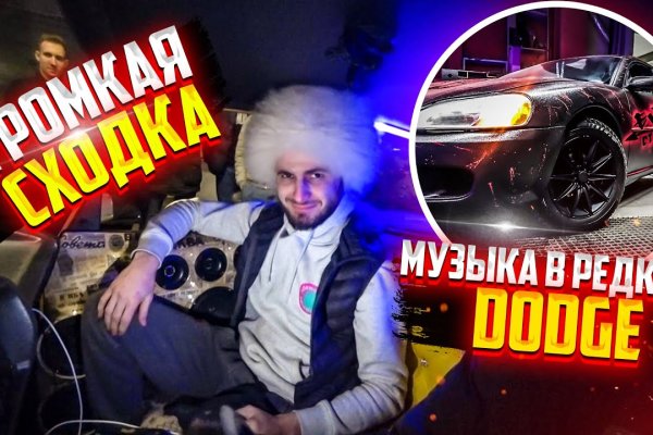 Через какой браузер заходить на кракен