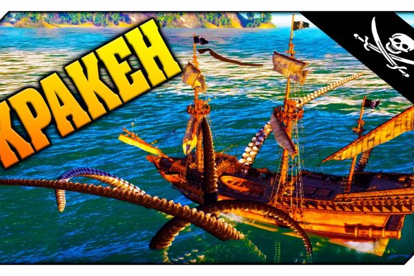 Зеркало kraken тор ссылка рабочее