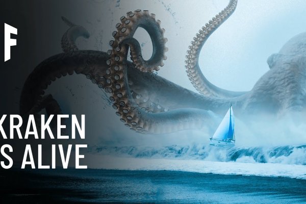 Kraken darknet marketplace