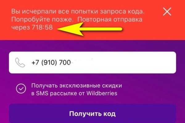 Кракен сайт ссылка kr2web in