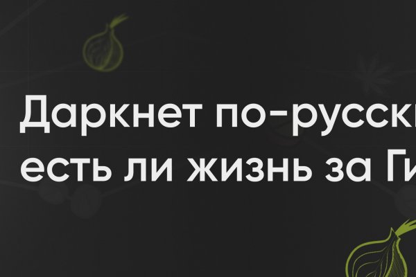 Кракен ссылка kr2link co