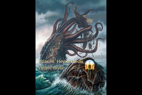 Kraken19at