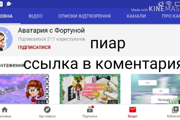 Clear ссылка на кракен