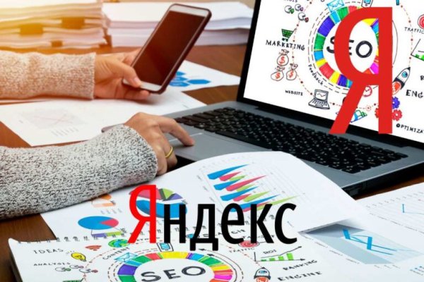 Как найти официальный сайт кракен