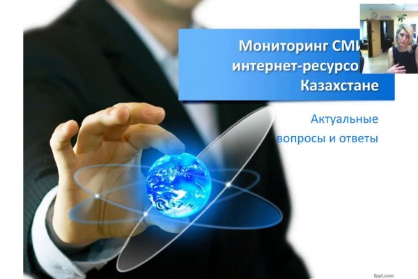 Кракен рабочая ссылка на официальный магазин