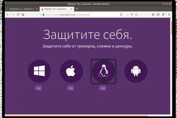 Kraken ссылка tor официальный сайт