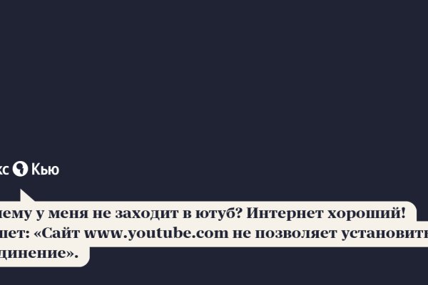 Кракен не приходят деньги