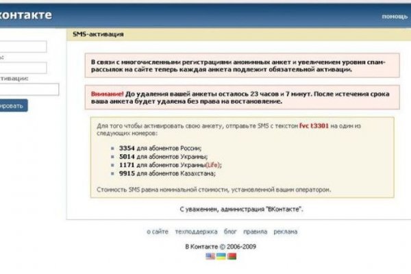 Кракен зеркало krk market com