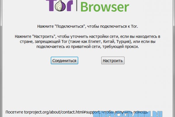 Кракен kr2web in