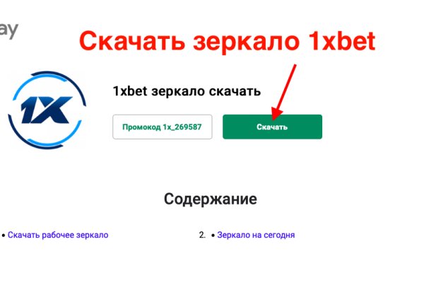 Ссылка на кракен тор