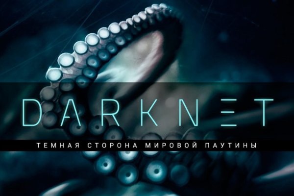 Kraken market ссылка