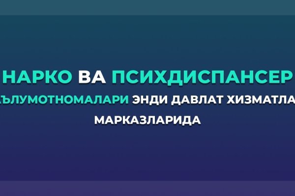 Кракен даркнет магазин