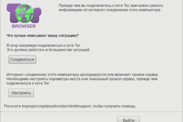 Купить наркотики онлайн