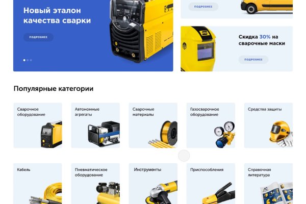 Кракен сайт kr2web