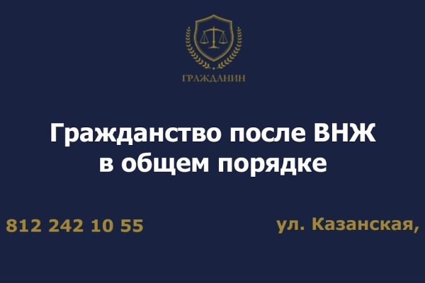 Пользователь не найден kraken