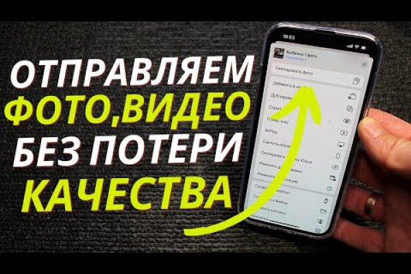 Кракен зеркало рабочее kr2web in