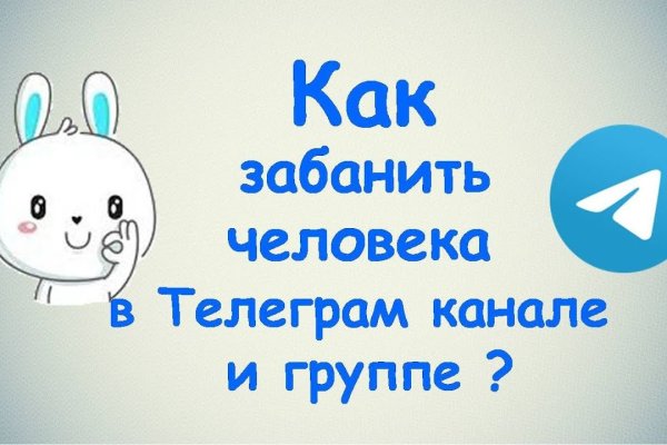 Кракен 16 даркнет продаж