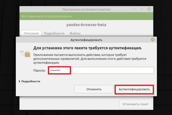 Kraken at сайт