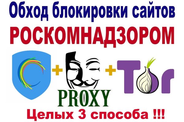 Кракен ссылка тор kr2web in