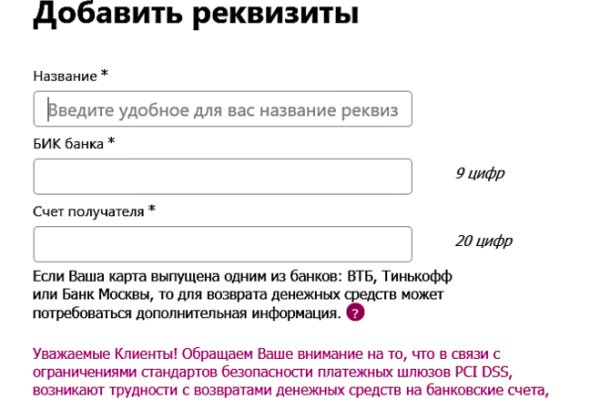 Ссылка на кракен в тор браузере kr2web in