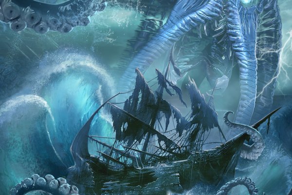 Kraken20 at