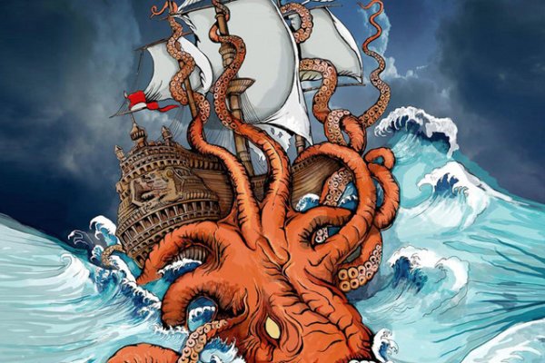 Kraken 24 at