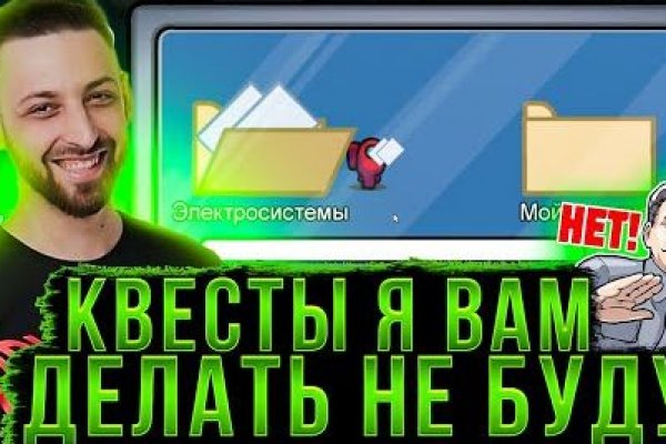 Кракен магазин kr2web in тор