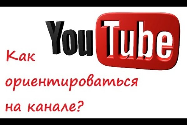 Кракен пользователь не найден что