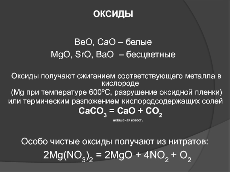 Маркетплейс кракен kraken